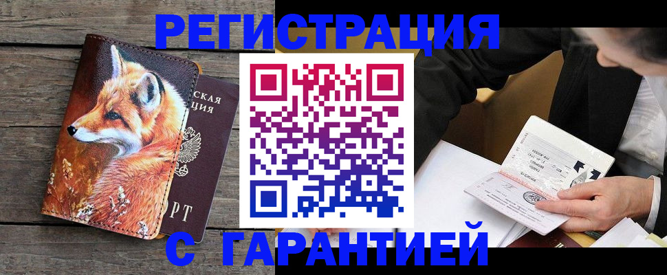 регистрация для дет. сада в Алтайском крае