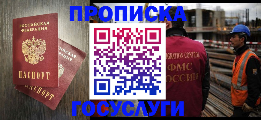 регистрация для дет. сада в Алтайском крае
